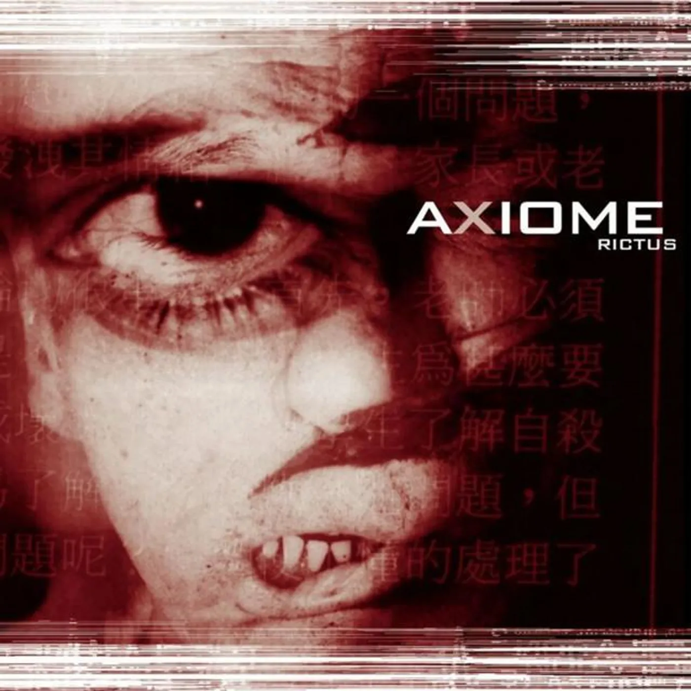 Axiome