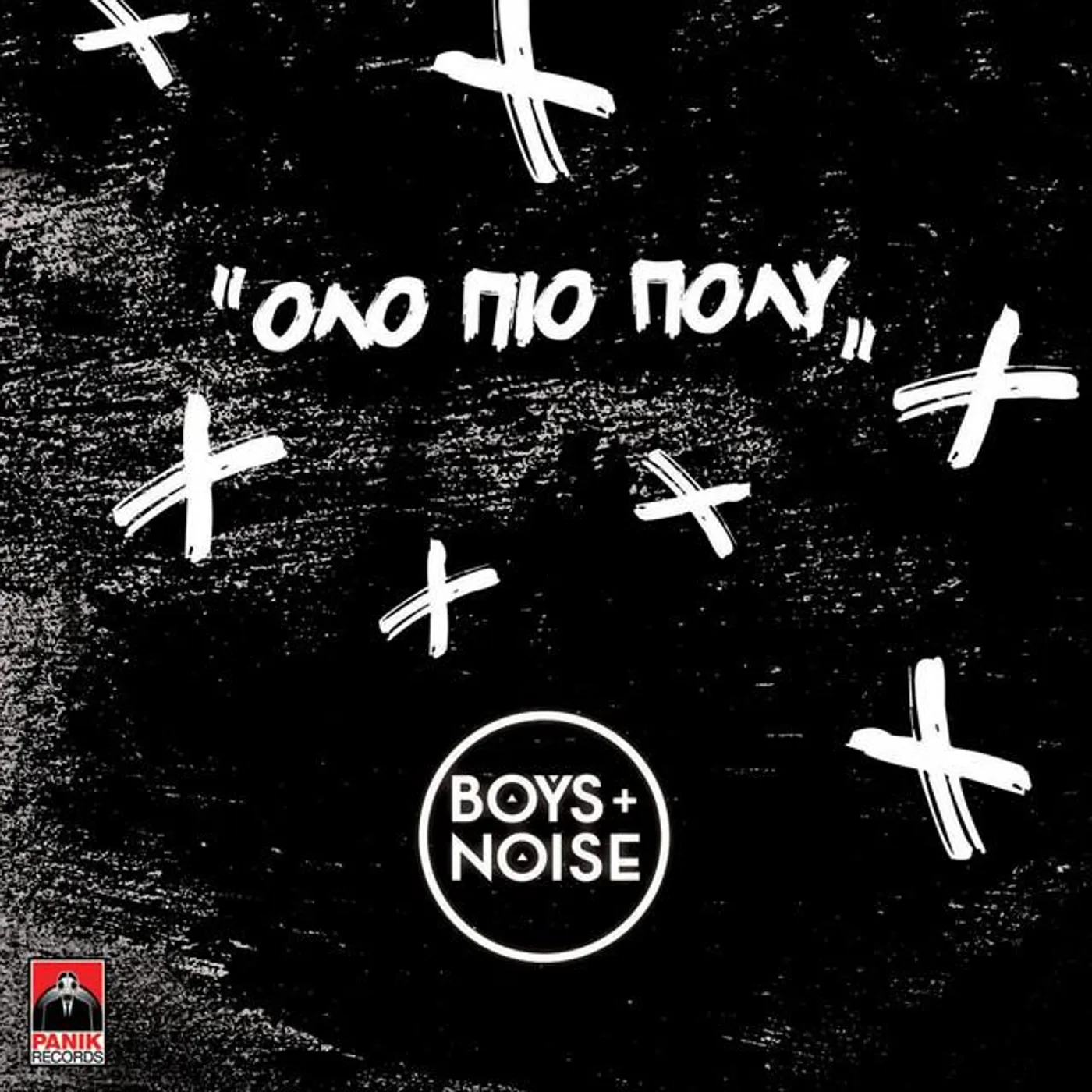 Boys & Noise