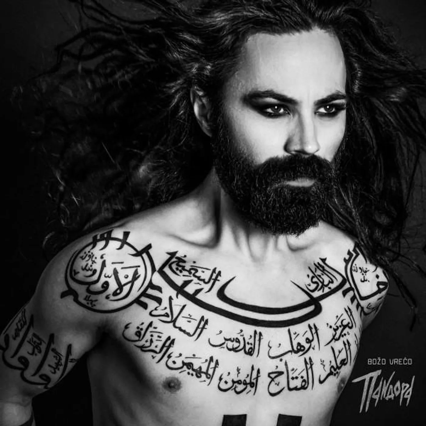 Bozo Vreco Brand Page