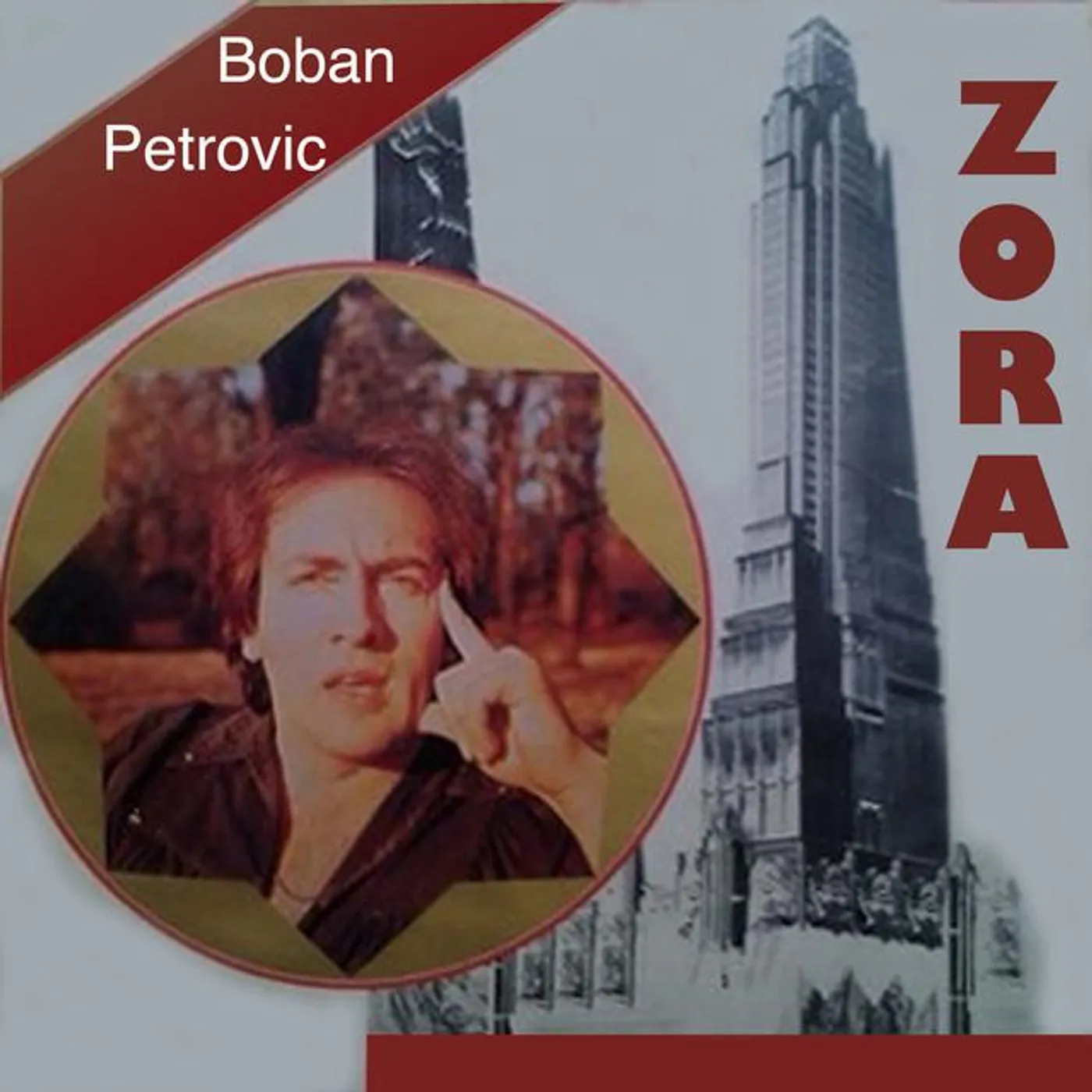 Boban Petrovic