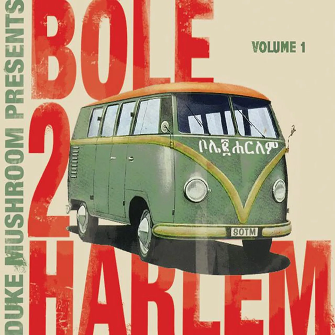 Bole 2 Harlem Brand Page