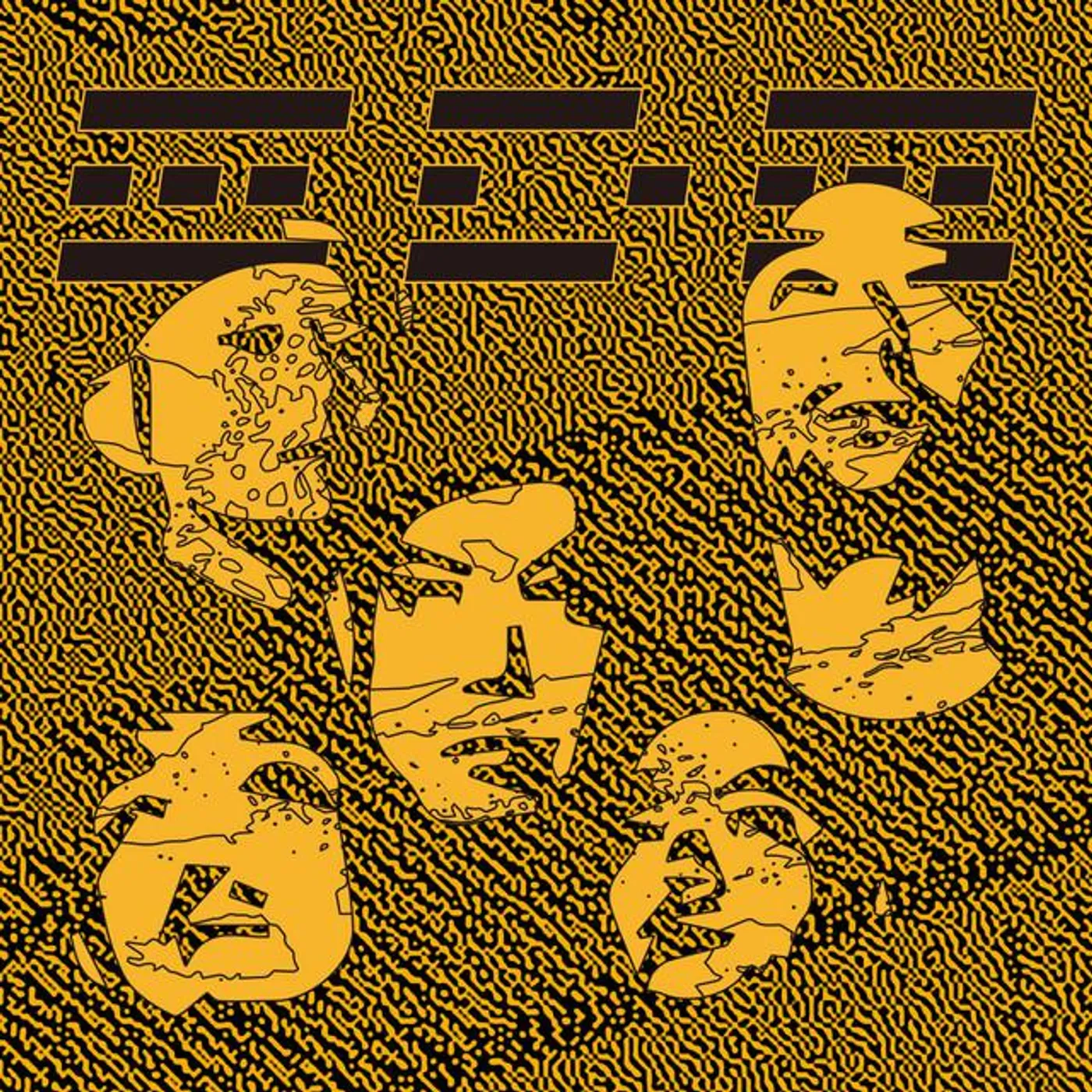 BACK DROP BOMB Brand Page