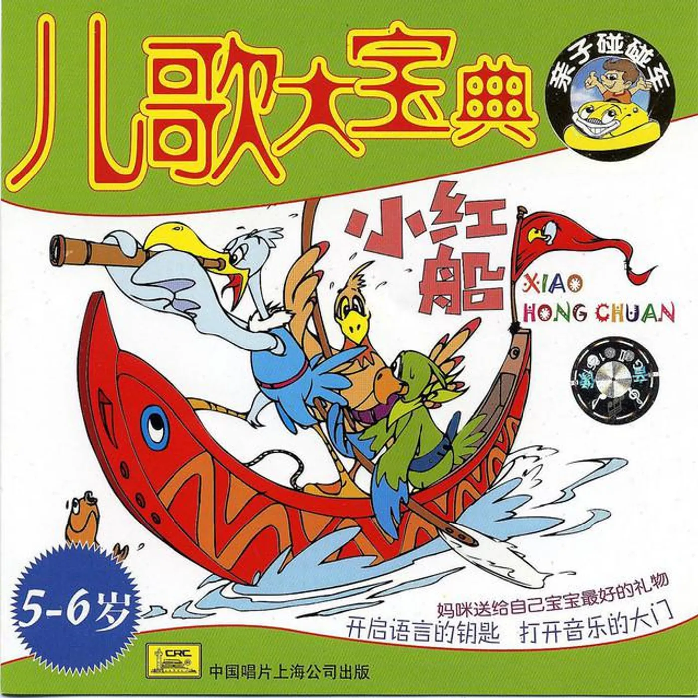 Bai Weimin; Ma Xinyu; Mei Mei