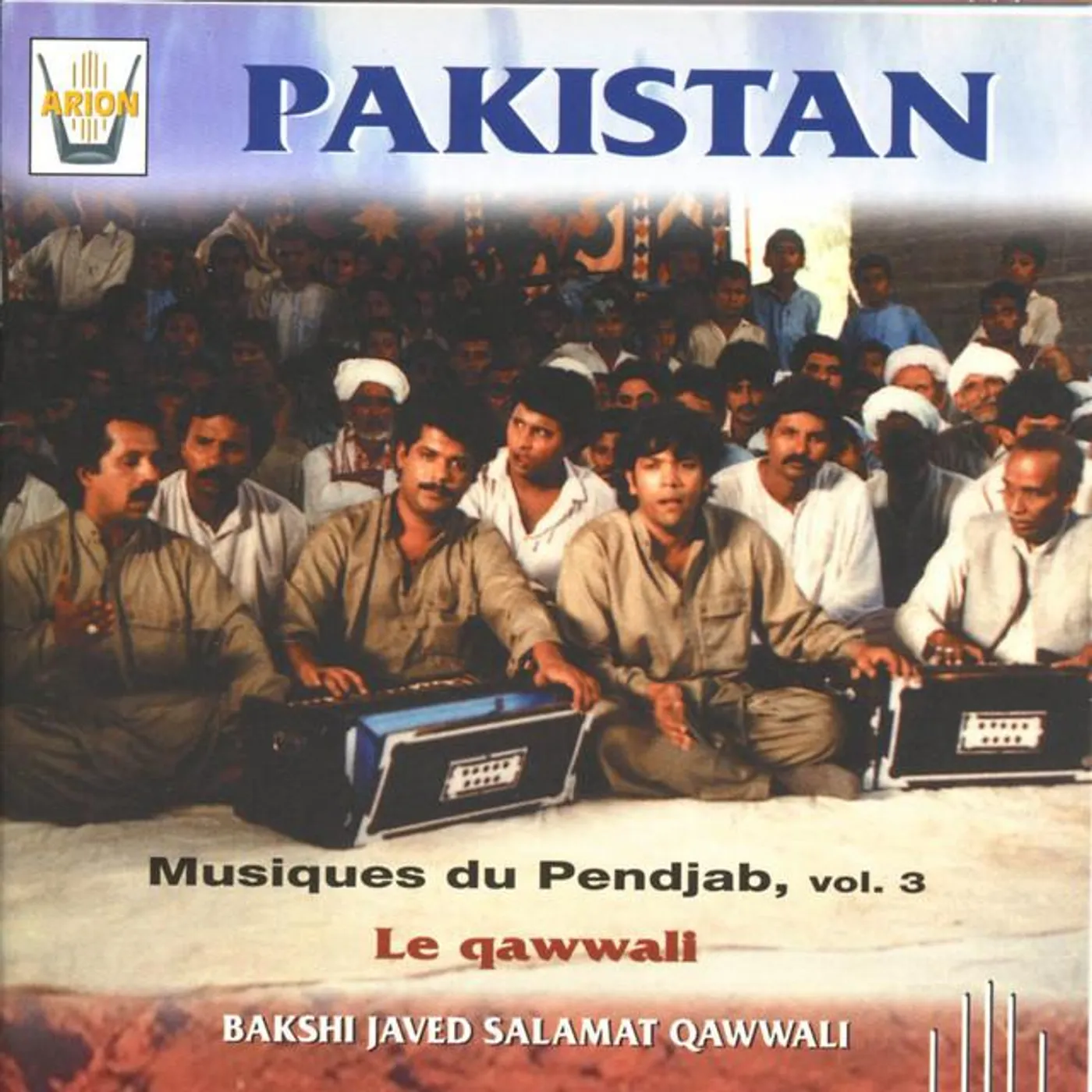 Bakshi Javed Salamat Qawwali