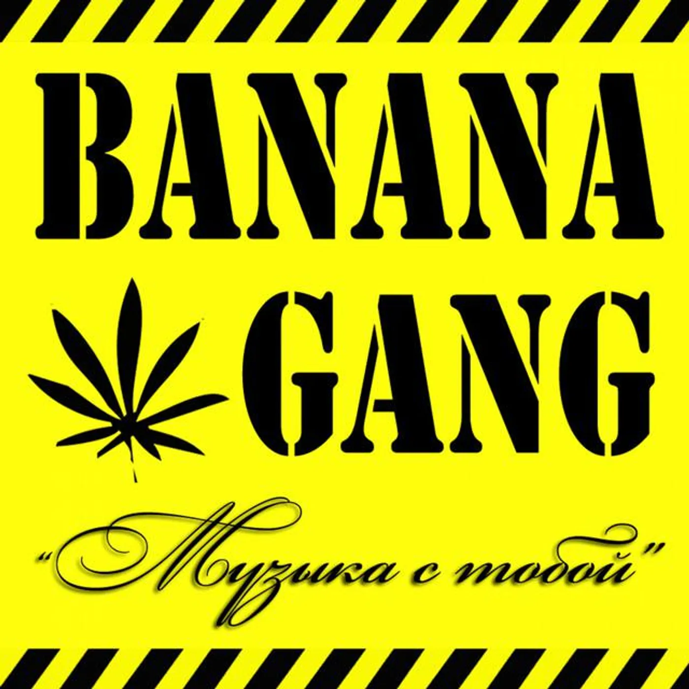 Banana Gang