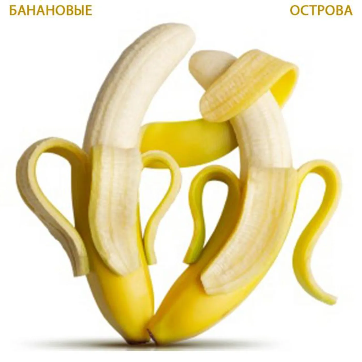 Banana Island Brand Page