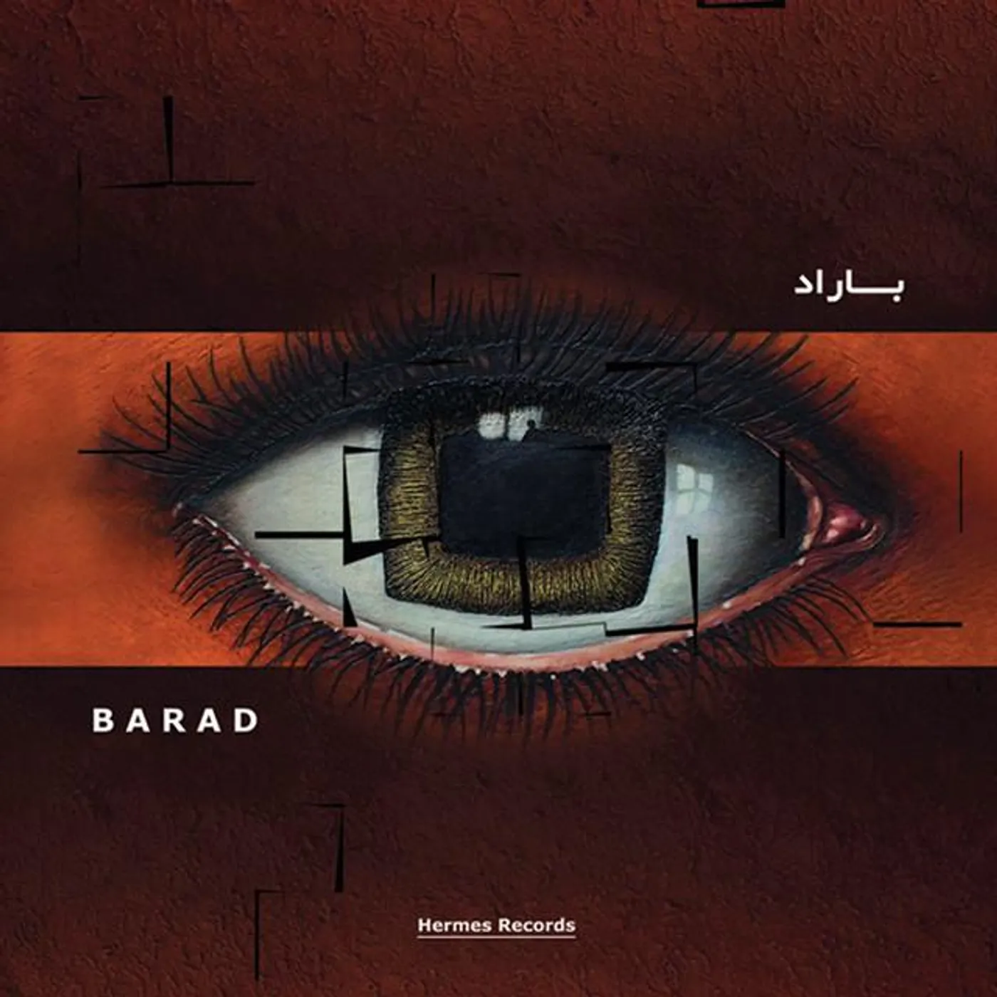 Barad Brand Page