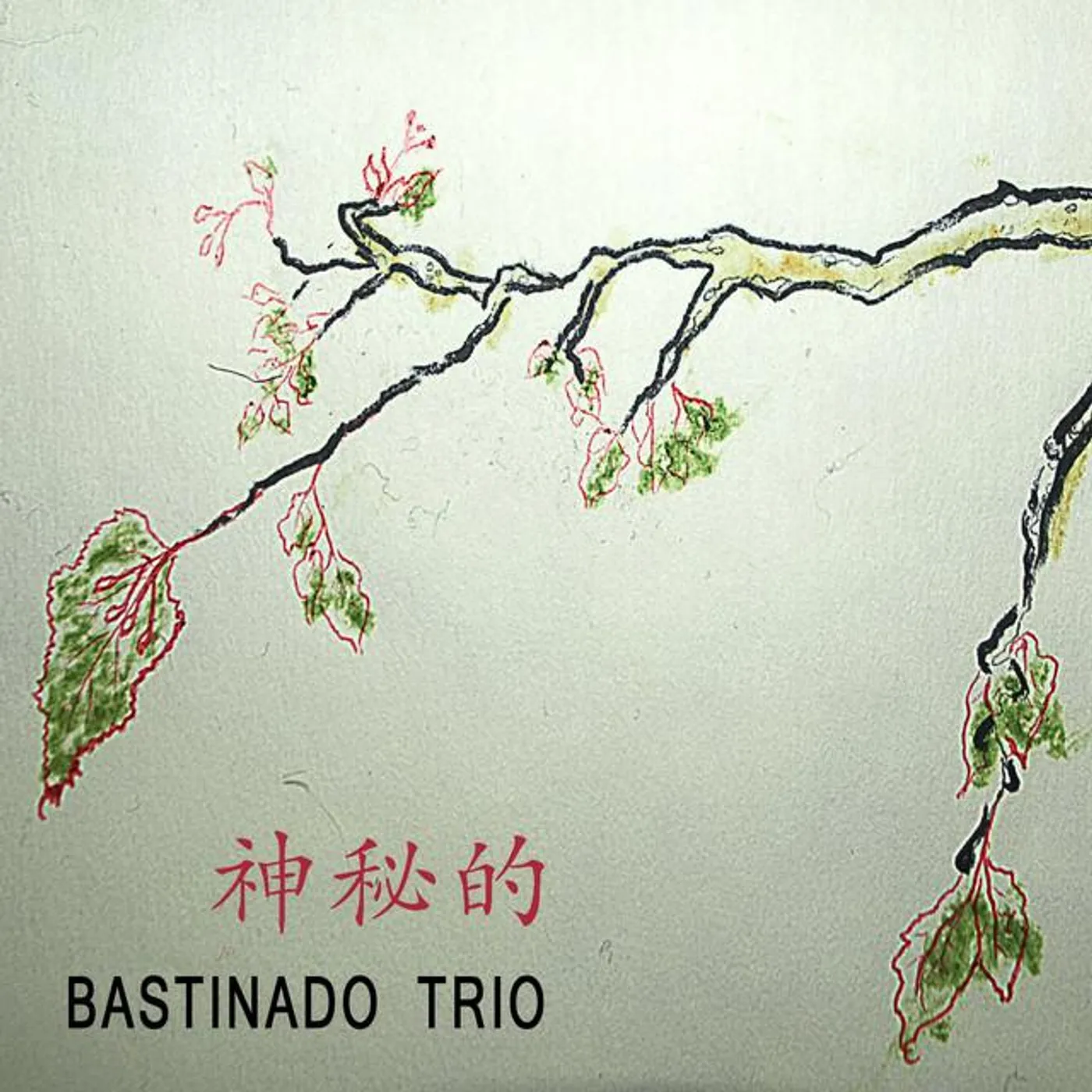 Bastinado Trio Brand Page
