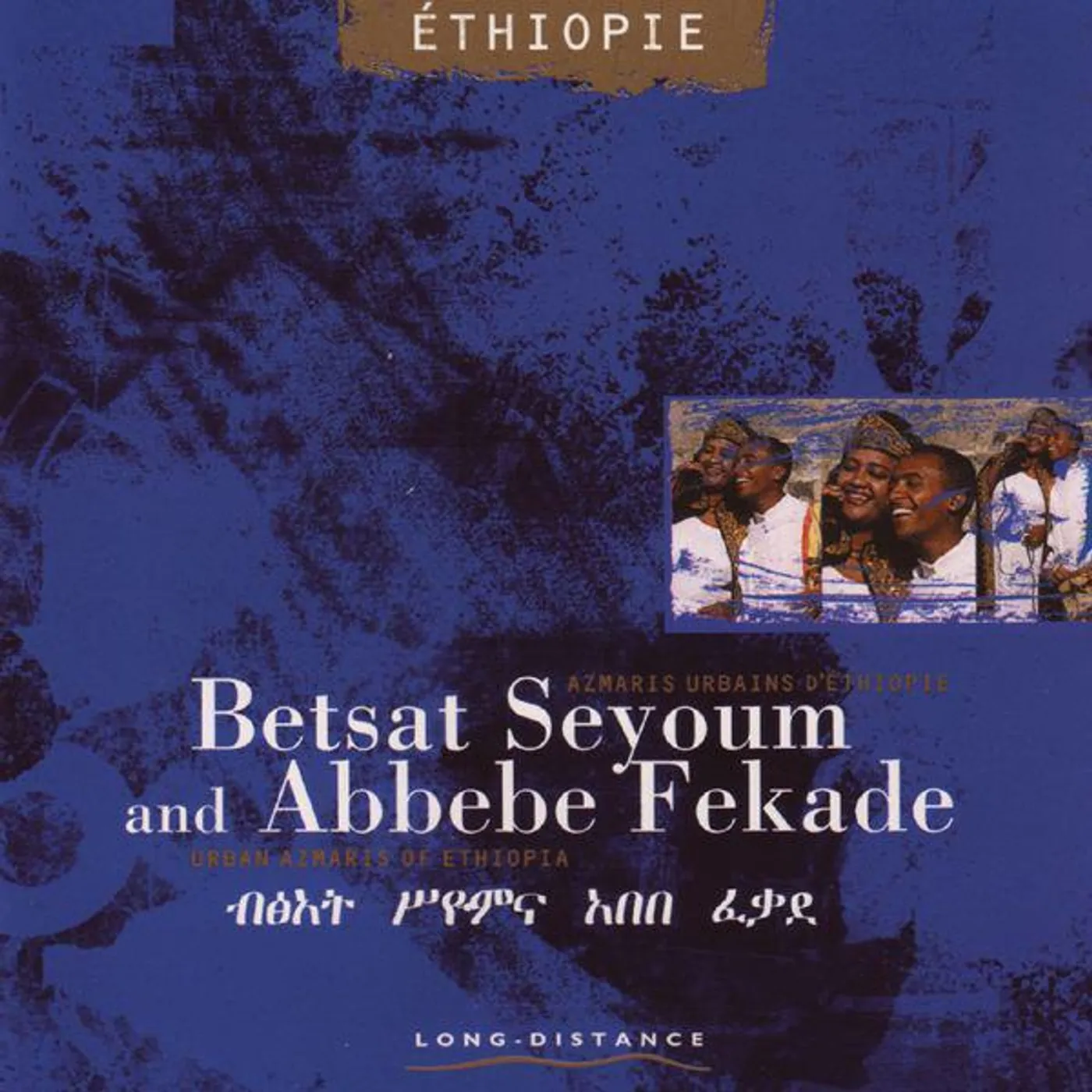 Betsat Seyoum