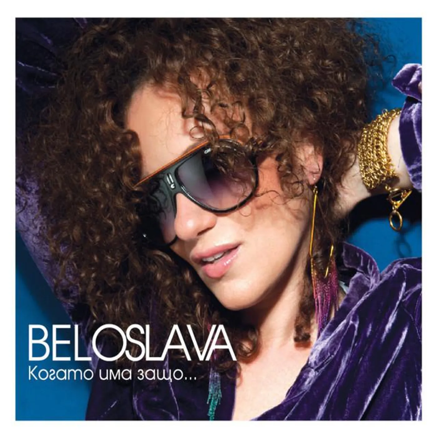 Beloslava Brand Page