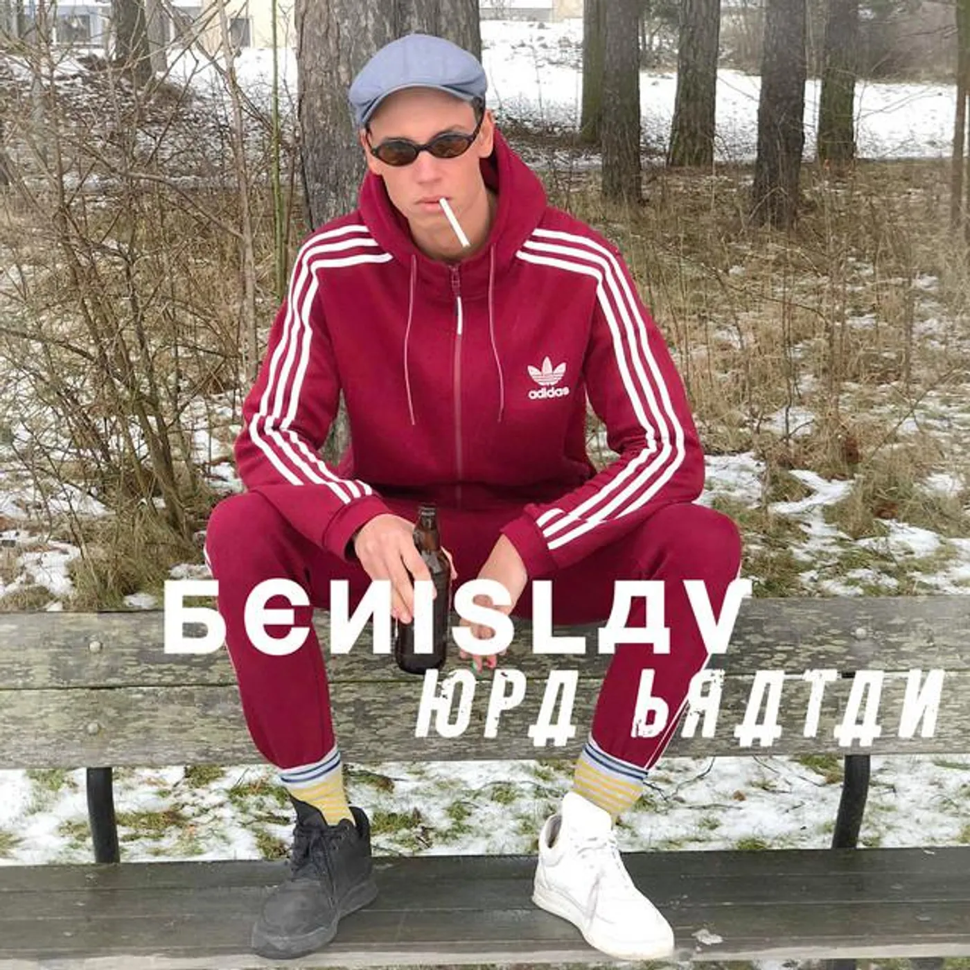 Benislav