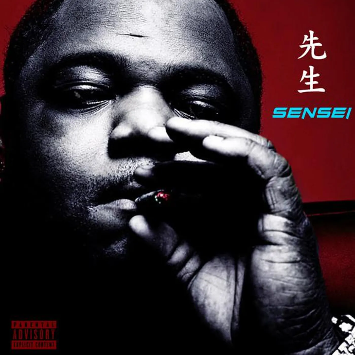 Big Pokey Brand Page