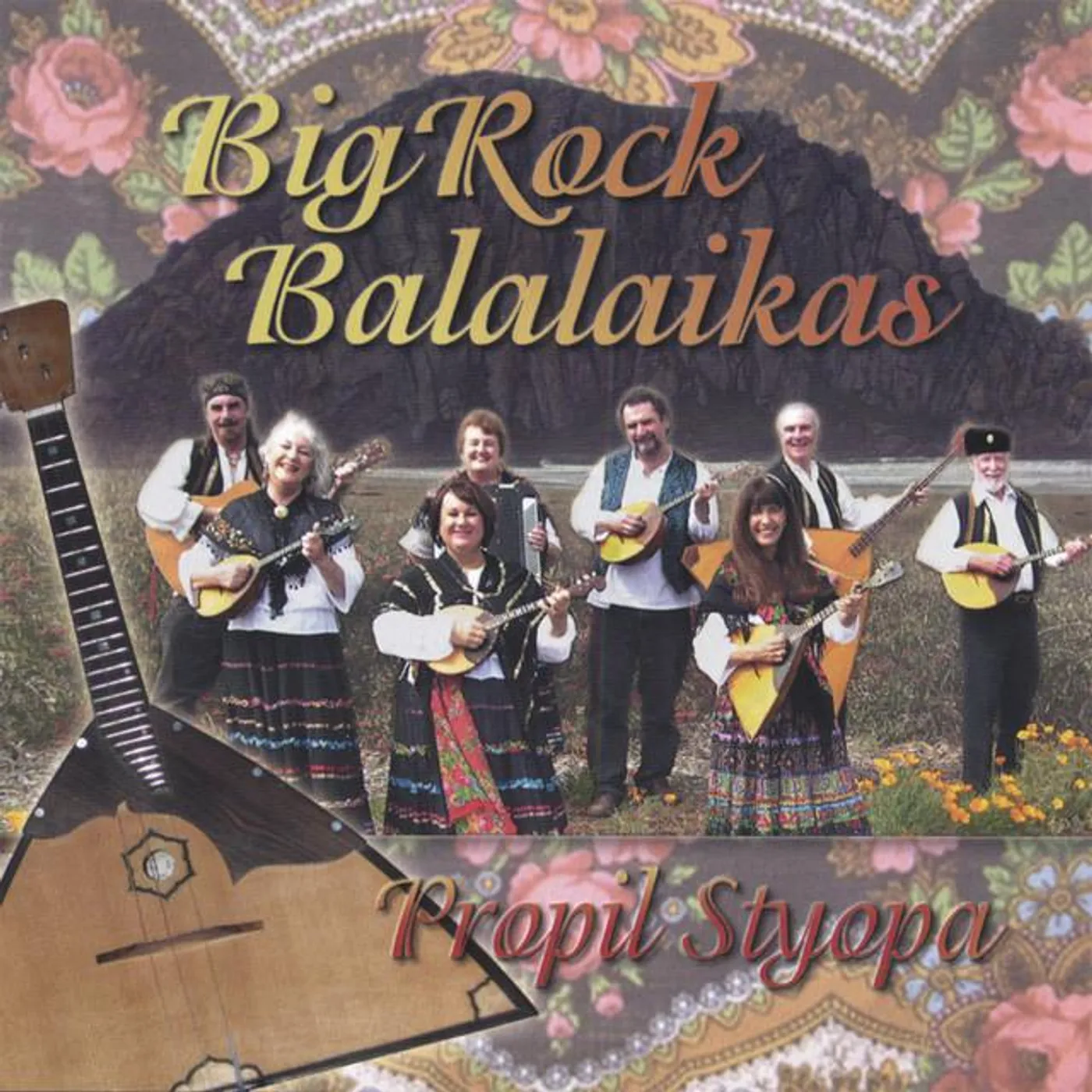 BigRock Balalaikas Brand Page