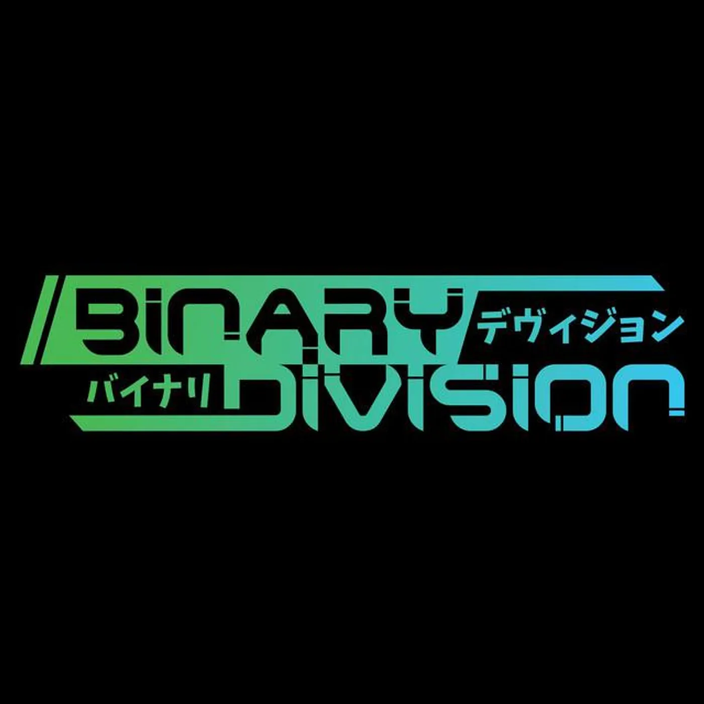 Binary Division Brand Page