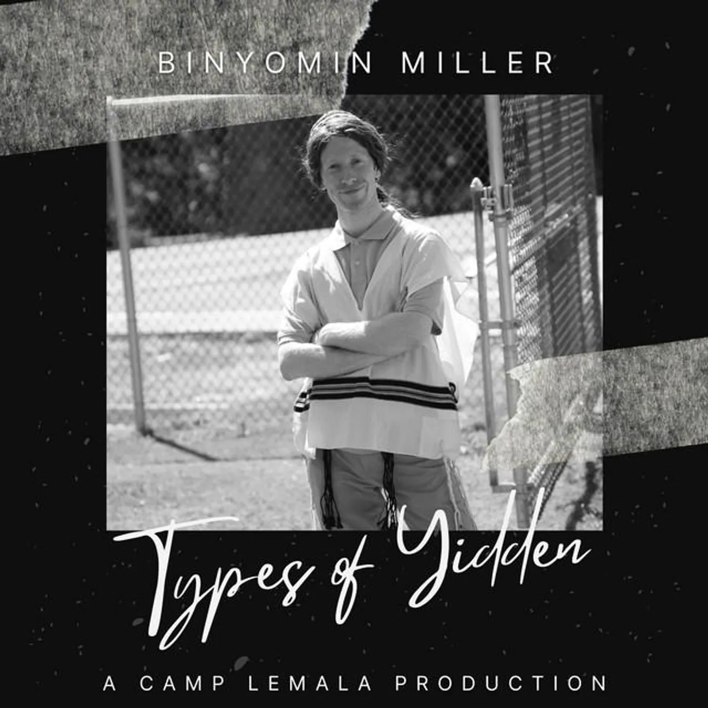 Binyomin Miller Brand Page