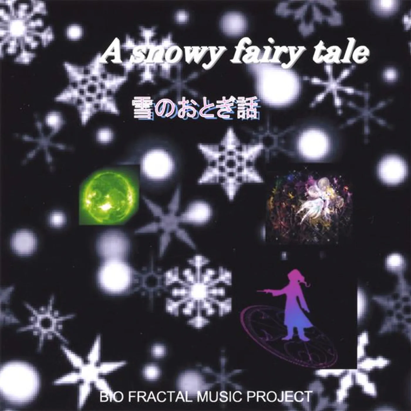 Bio Fractal music project Brand Page