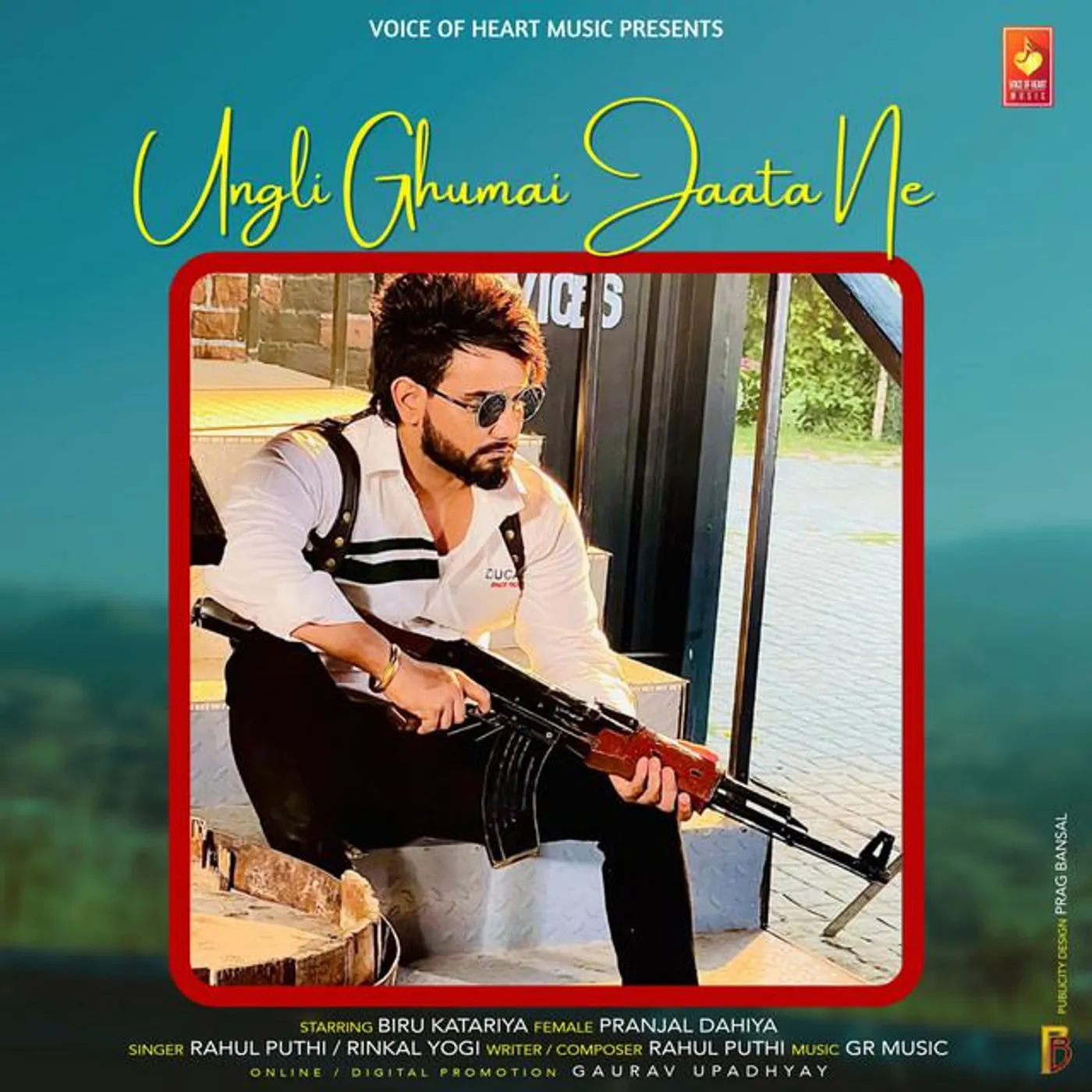 Biru Kataira Brand Page