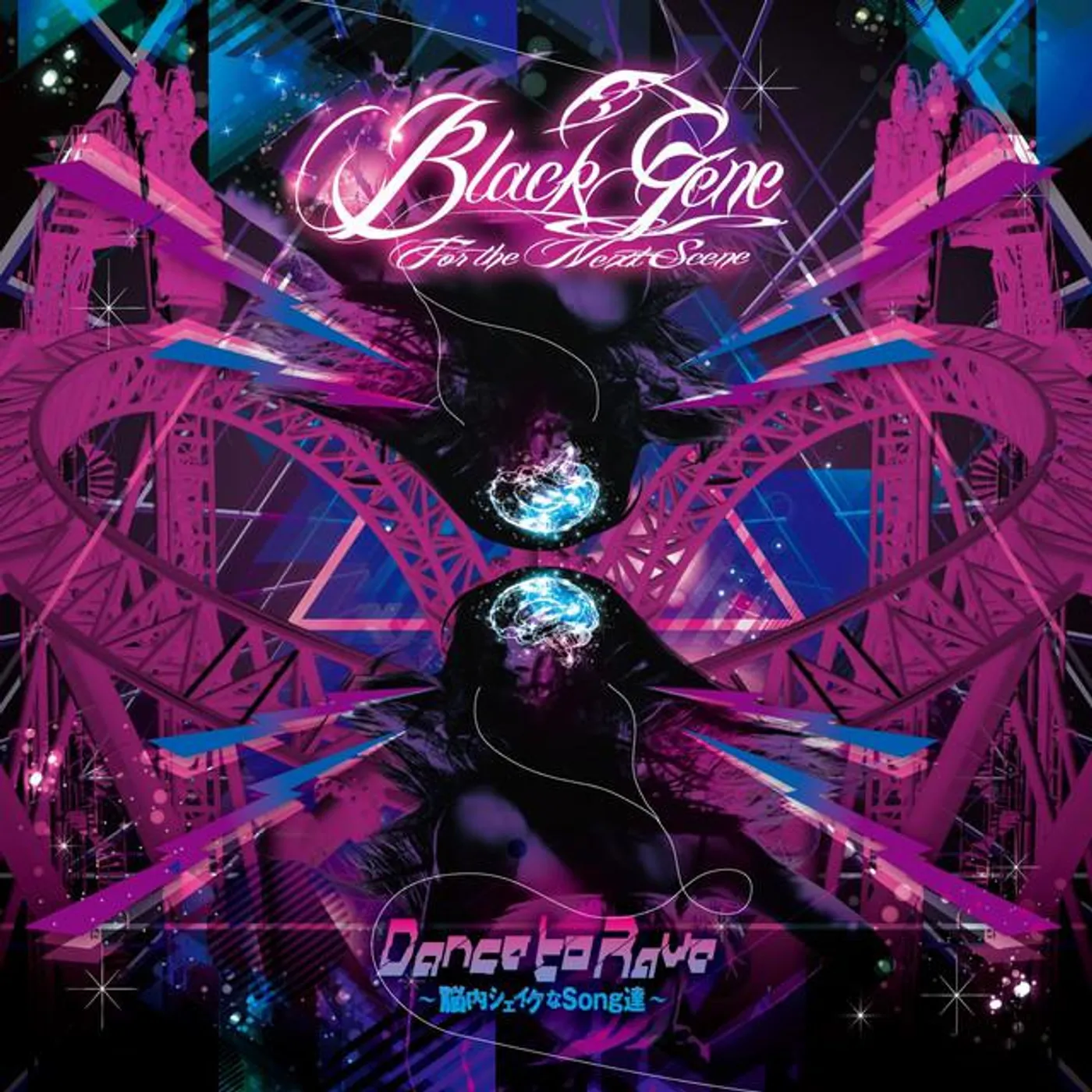 Black Gene For The Next Scene Brand Page