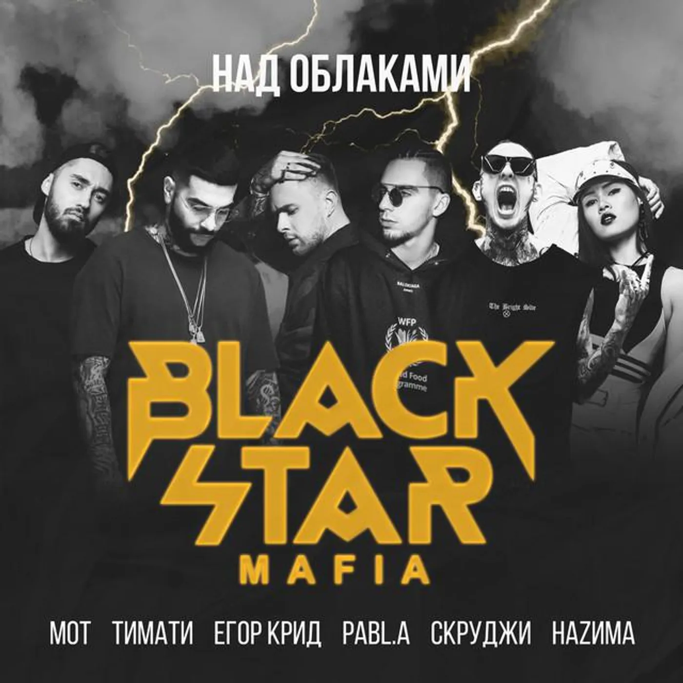 Black Star Mafia Brand Page