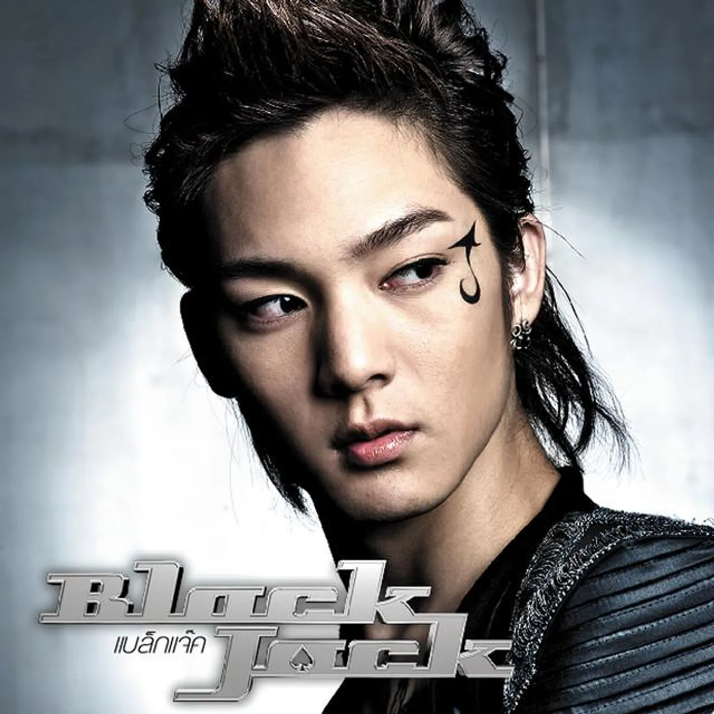 Blackjack Brand Page