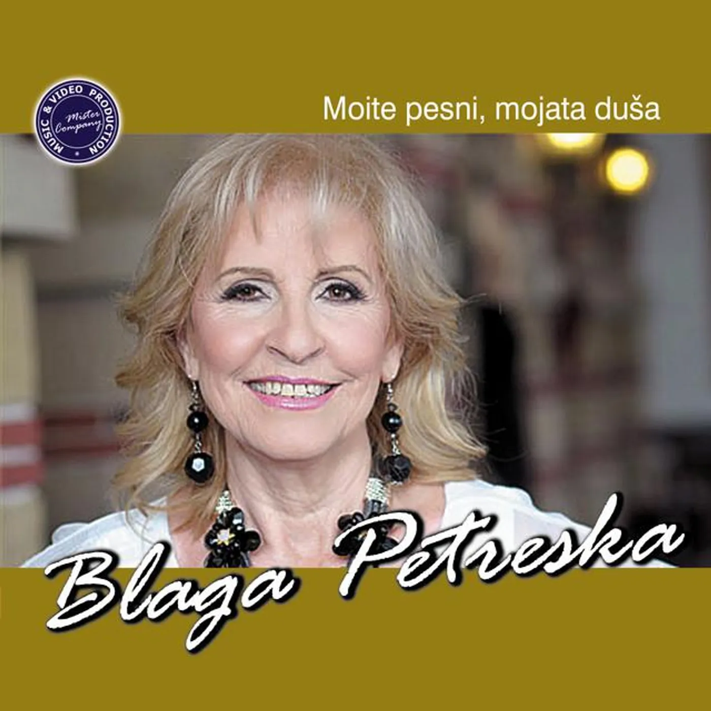 Blaga Petreska