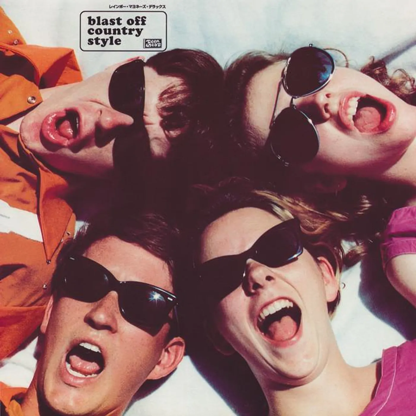 Blast Off Country Style