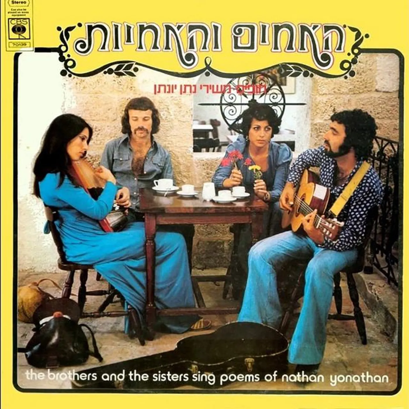 The Brothers & The Sisters