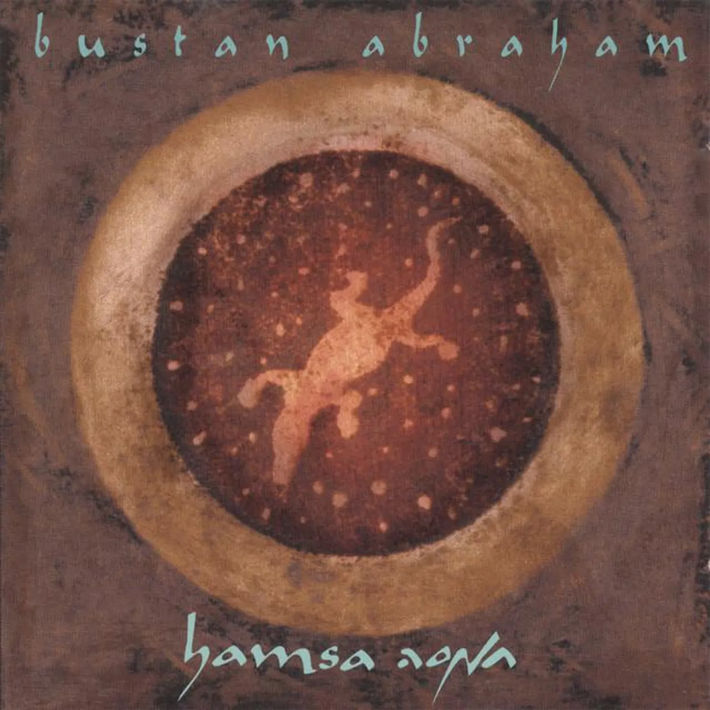 Bustan Abraham Brand Page