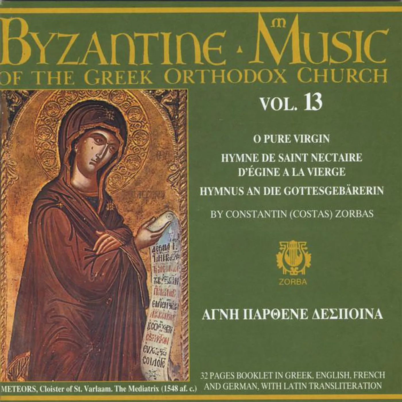 Byzantine Music of the Greek Orthodox Church