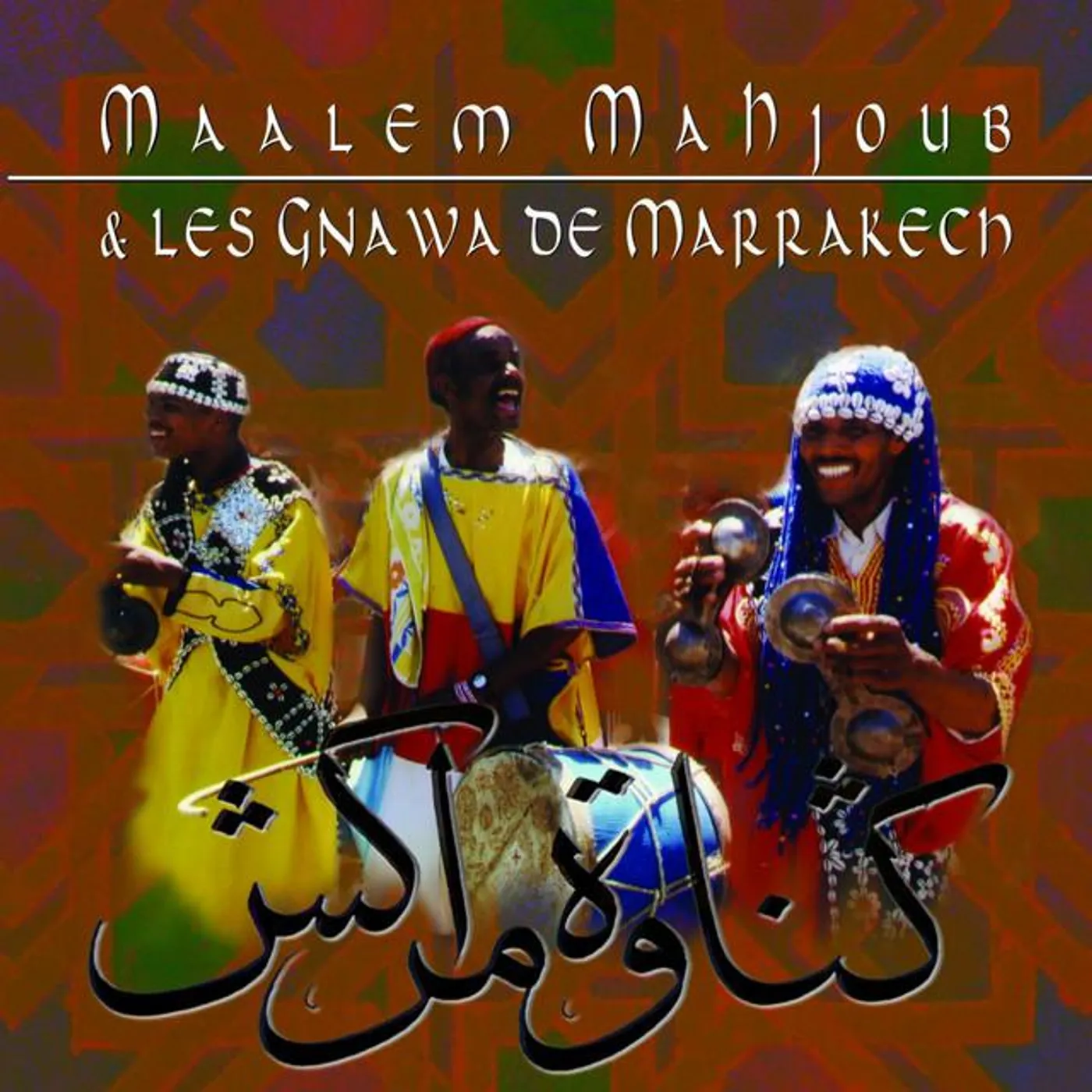 Gnawa de Marrakech Brand Page