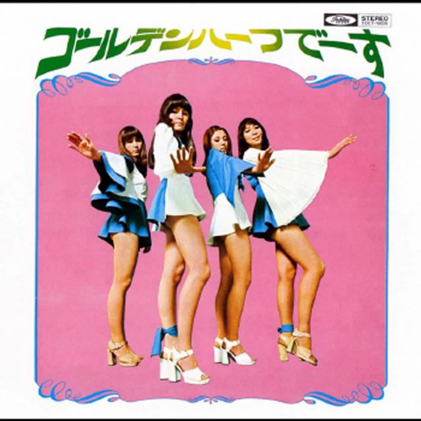 Golden Half Brand Page