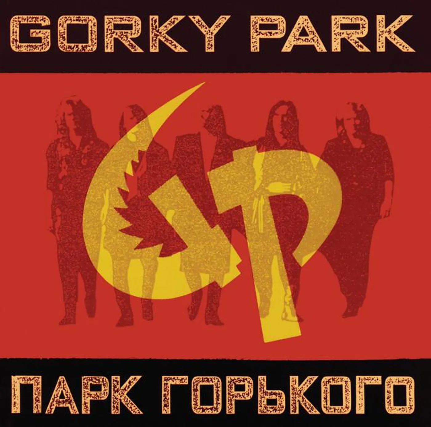 Gorky Park