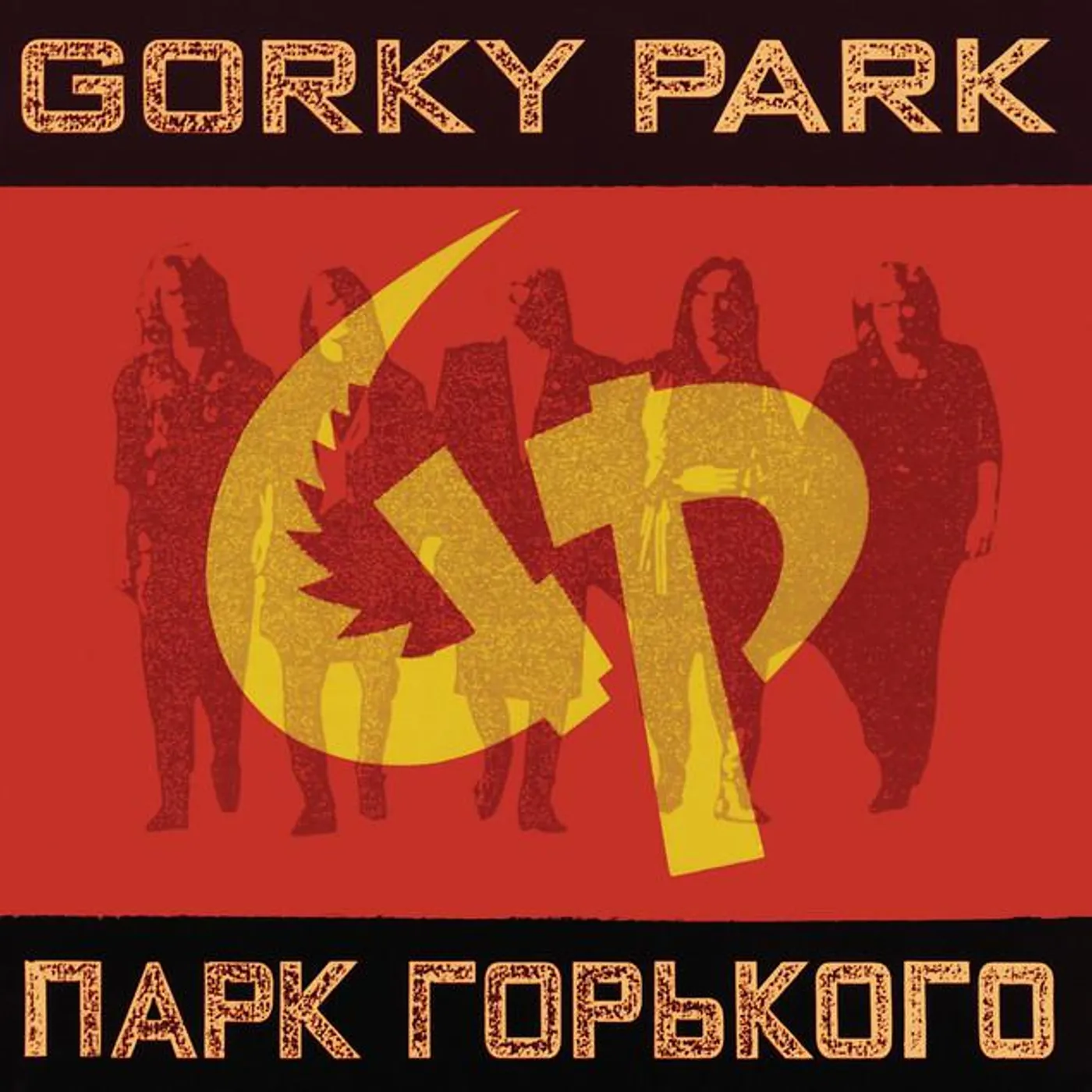 Gorky Park