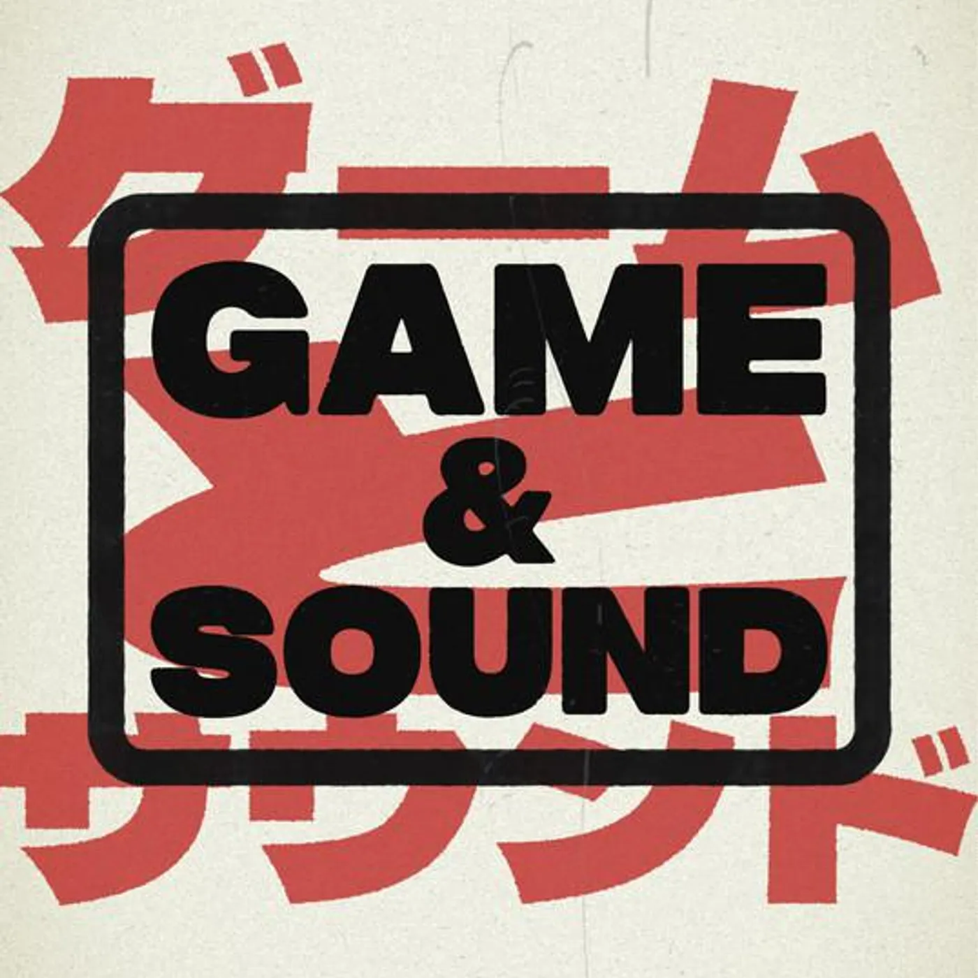 Game & Sound