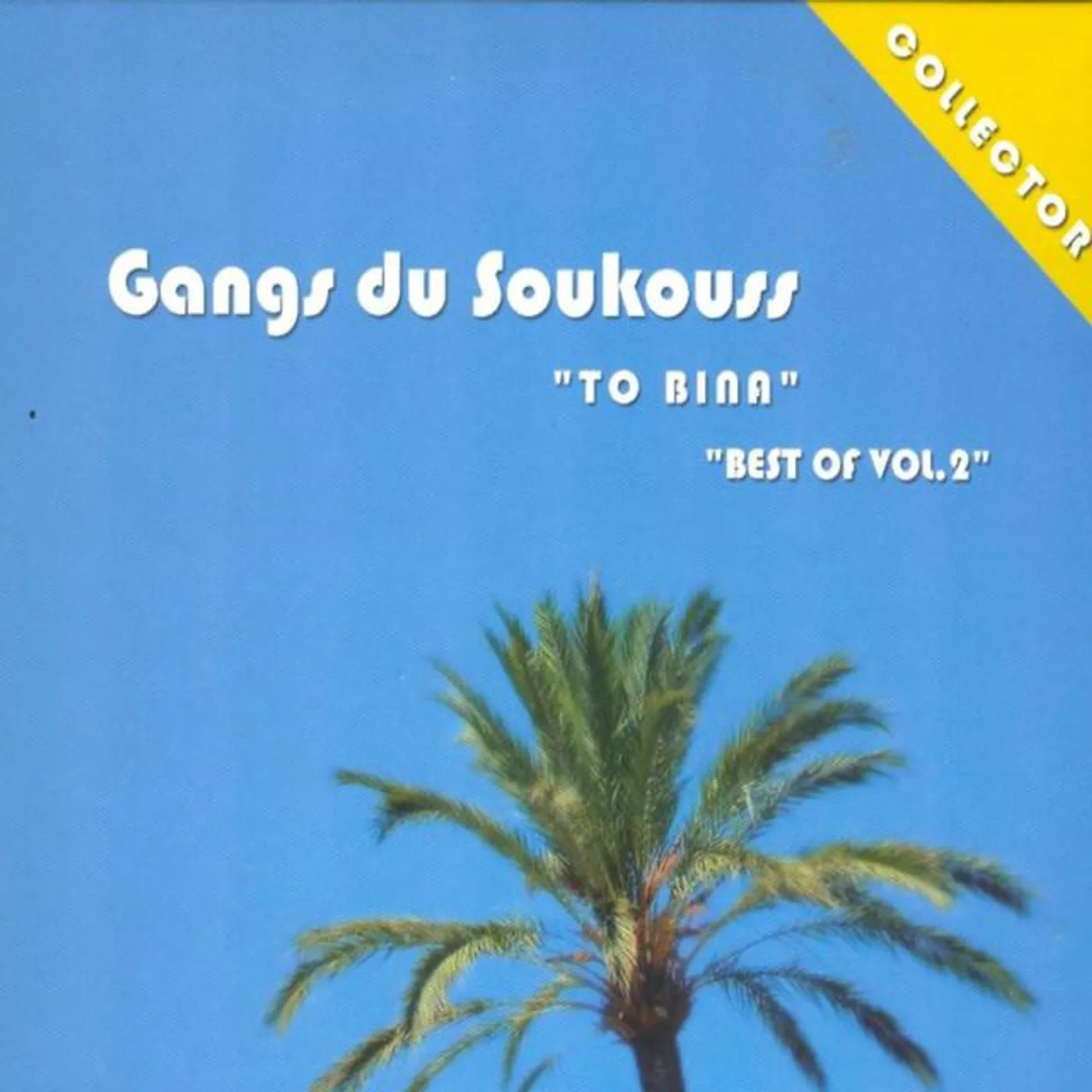 Gangs du Soukouss