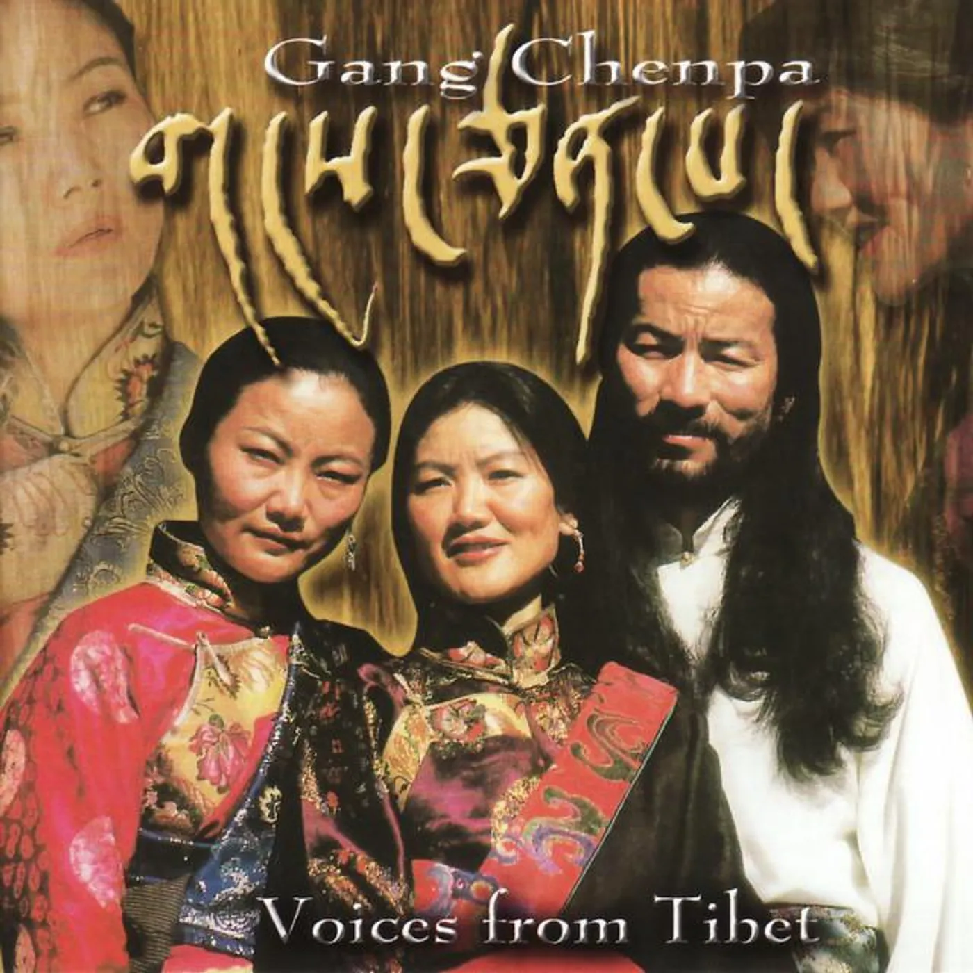 Gang Chenpa Brand Page