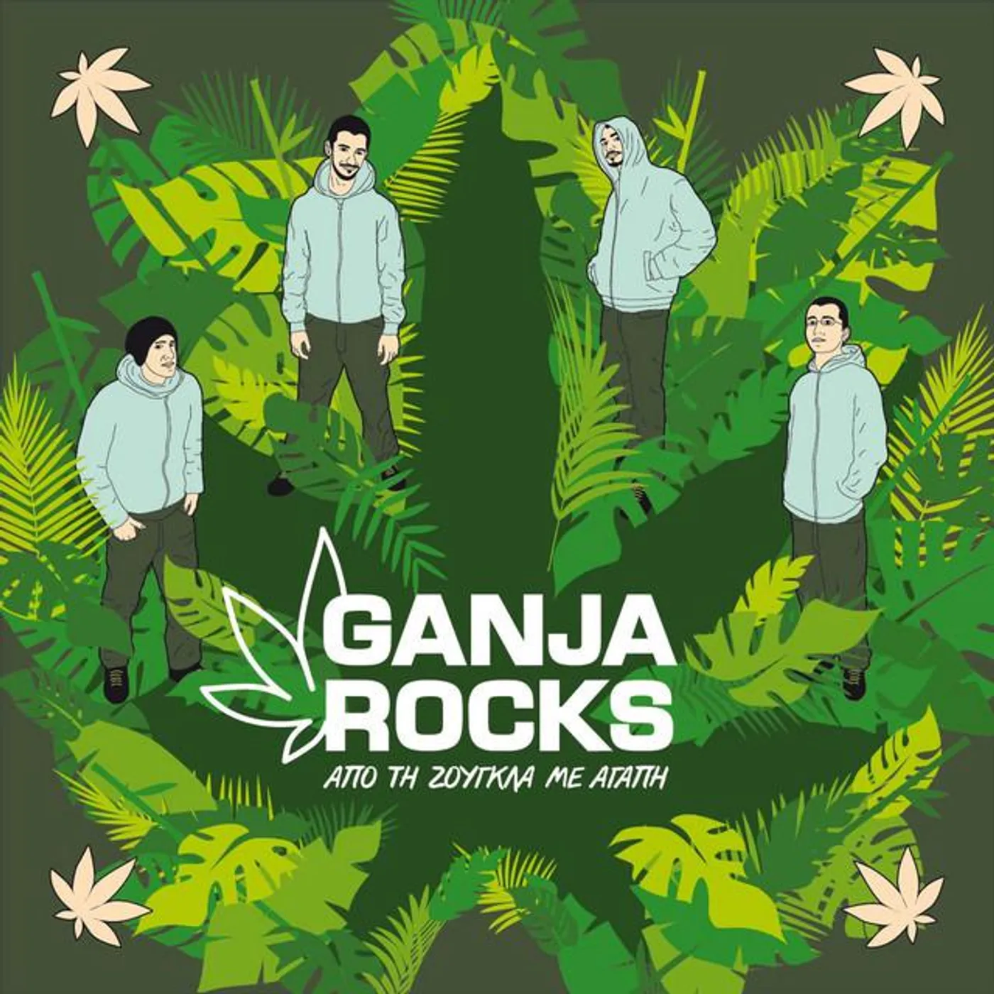 Ganja Rocks