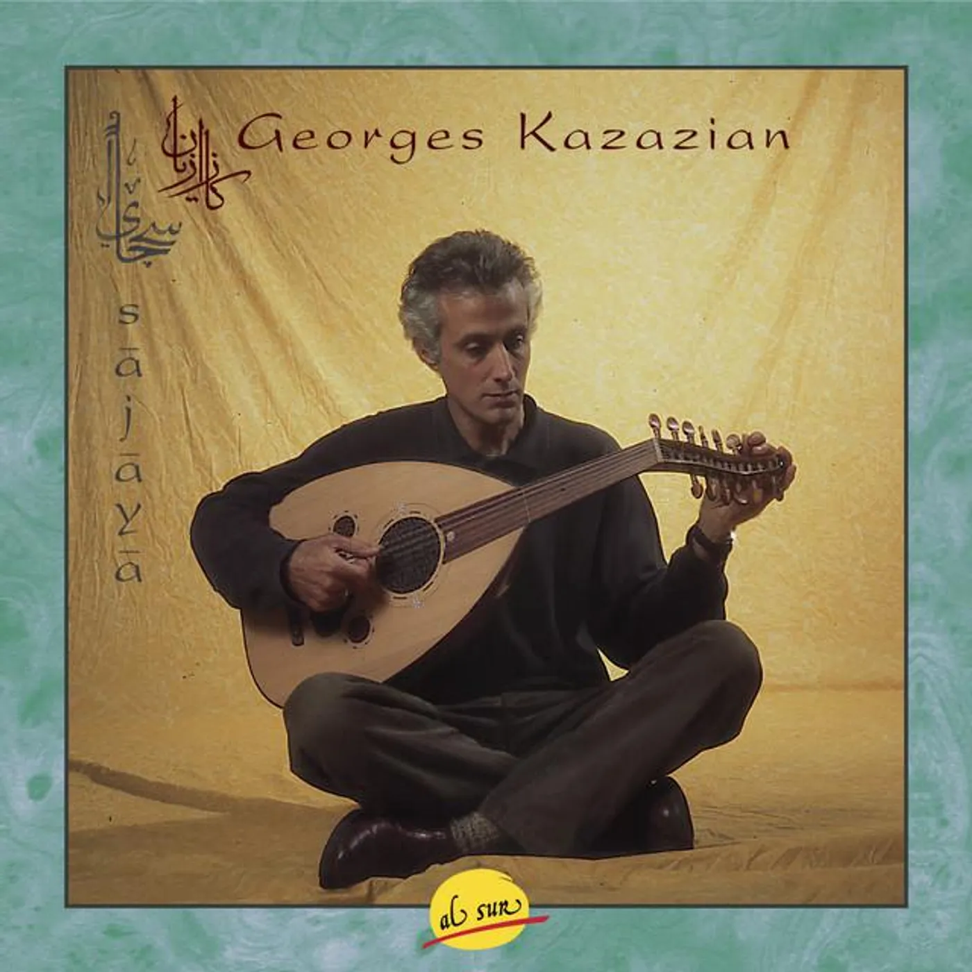 Georges Kazazian