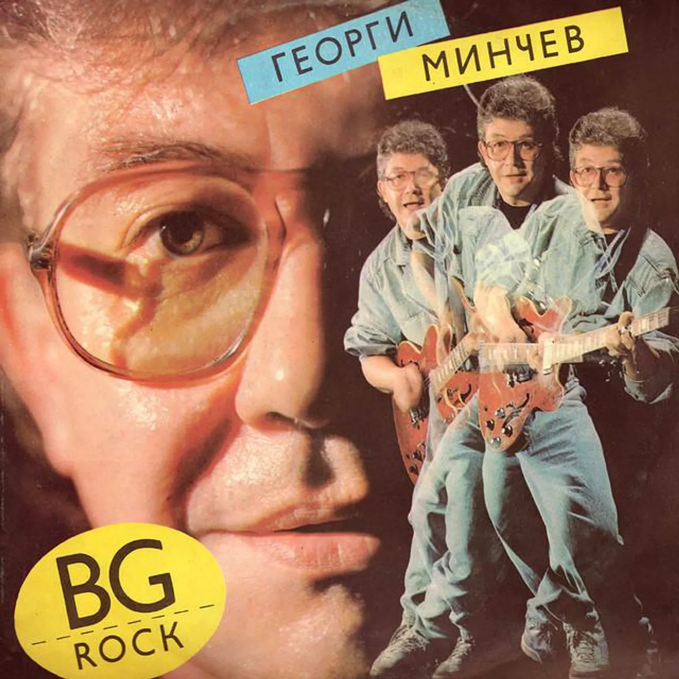 Georgi Minchev Brand Page