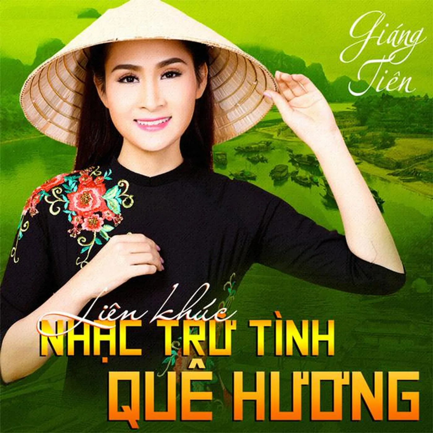 Giáng Tiên