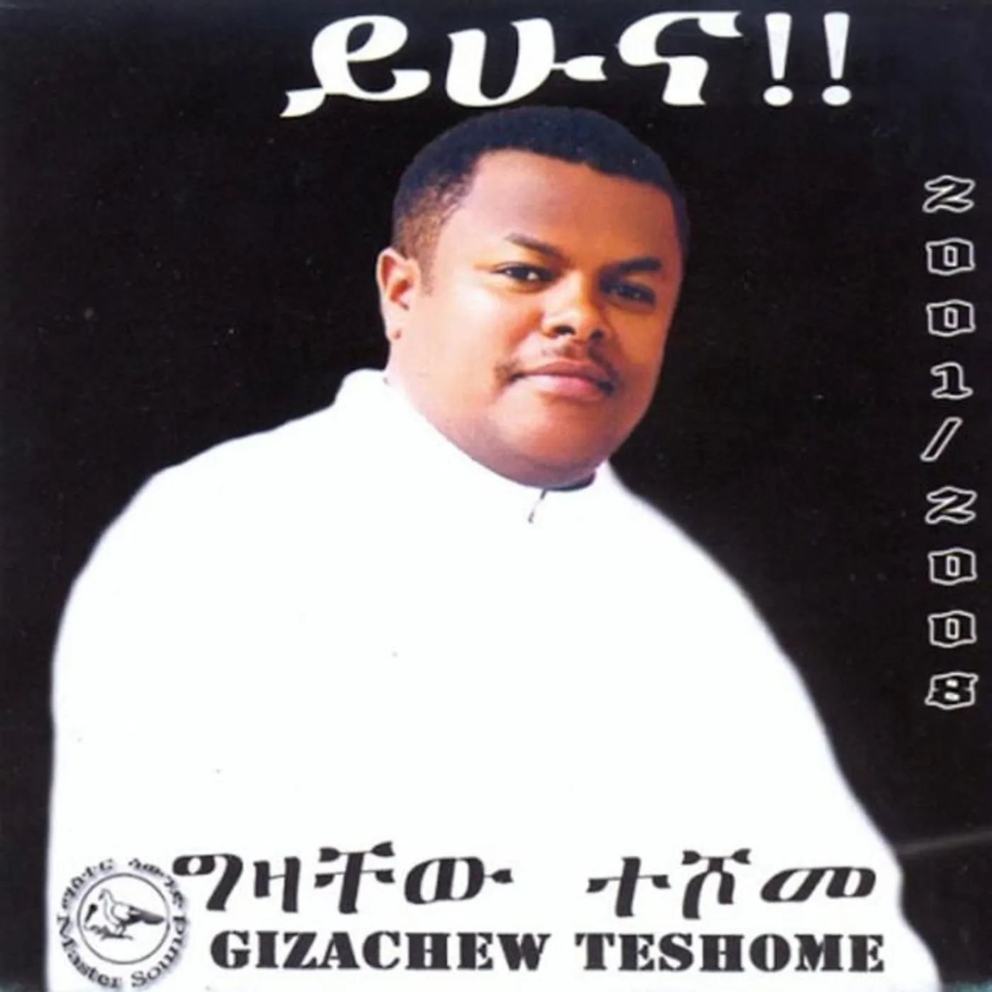 Gizachew Teshome
