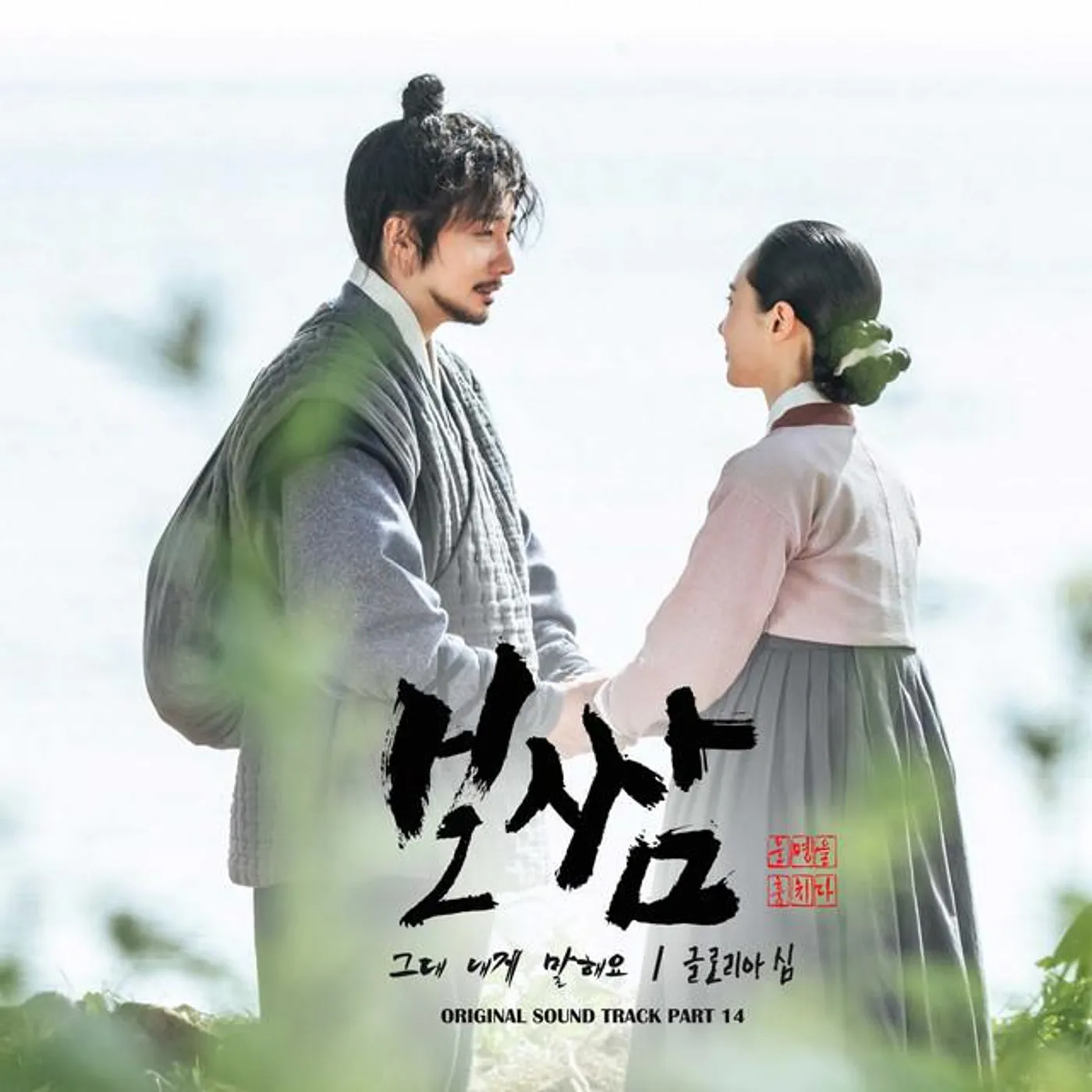 Gloria Sim Brand Page