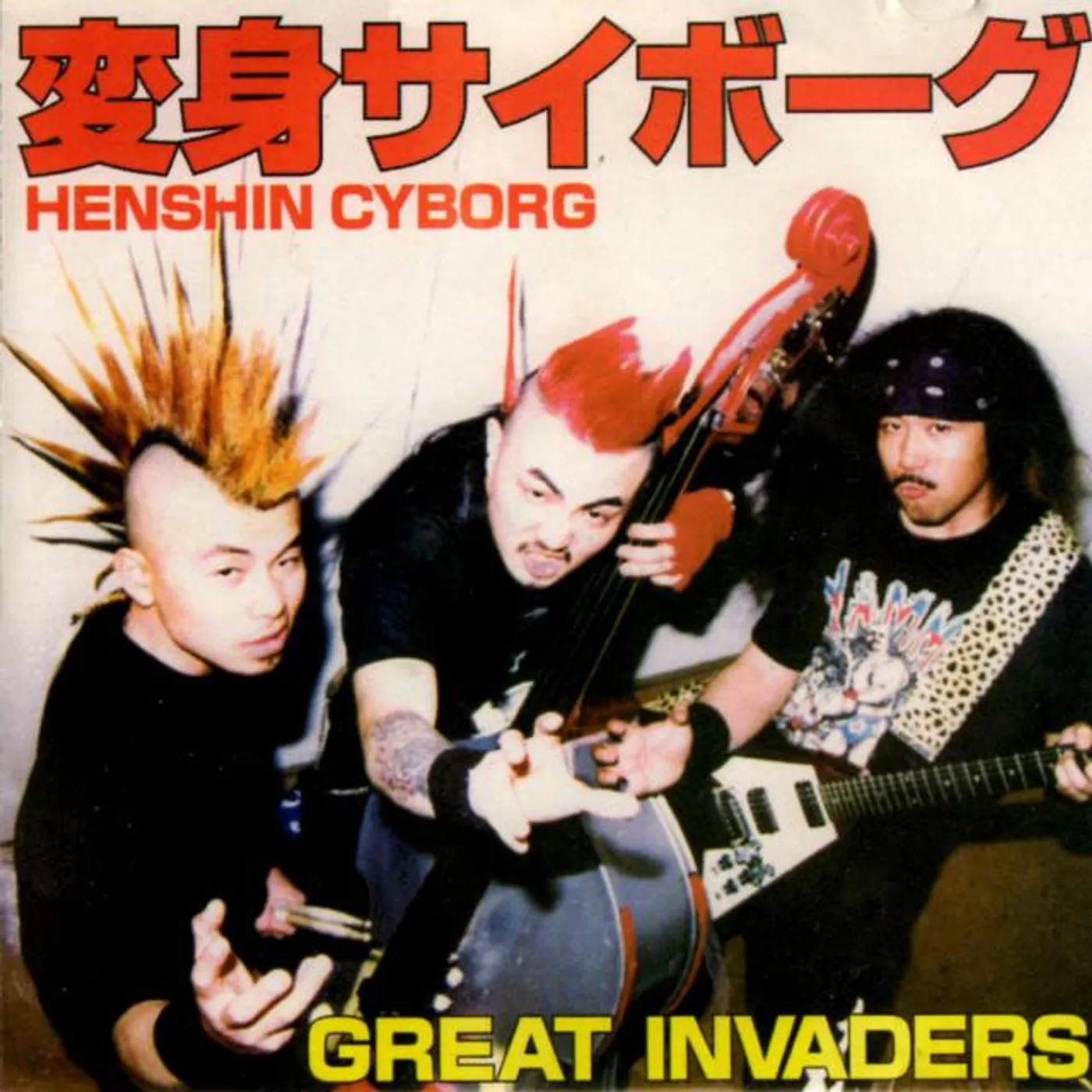 GREAT INVADERS Brand Page