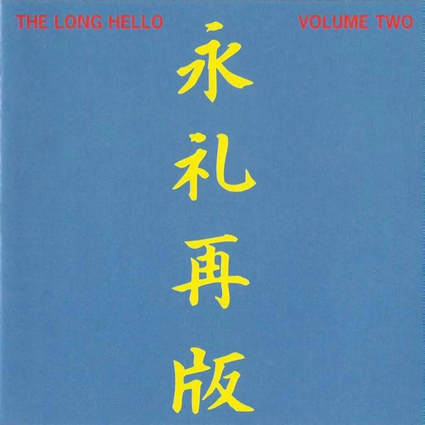 Guy Evans Brand Page