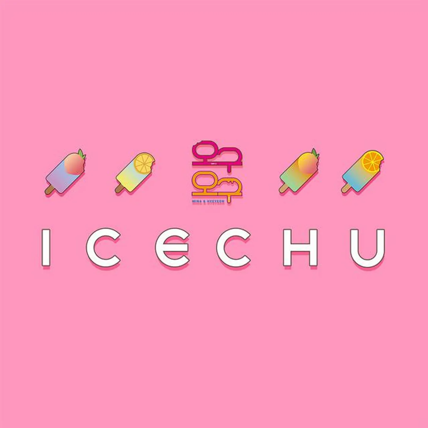 GUGUDAN OGUOGU Brand Page