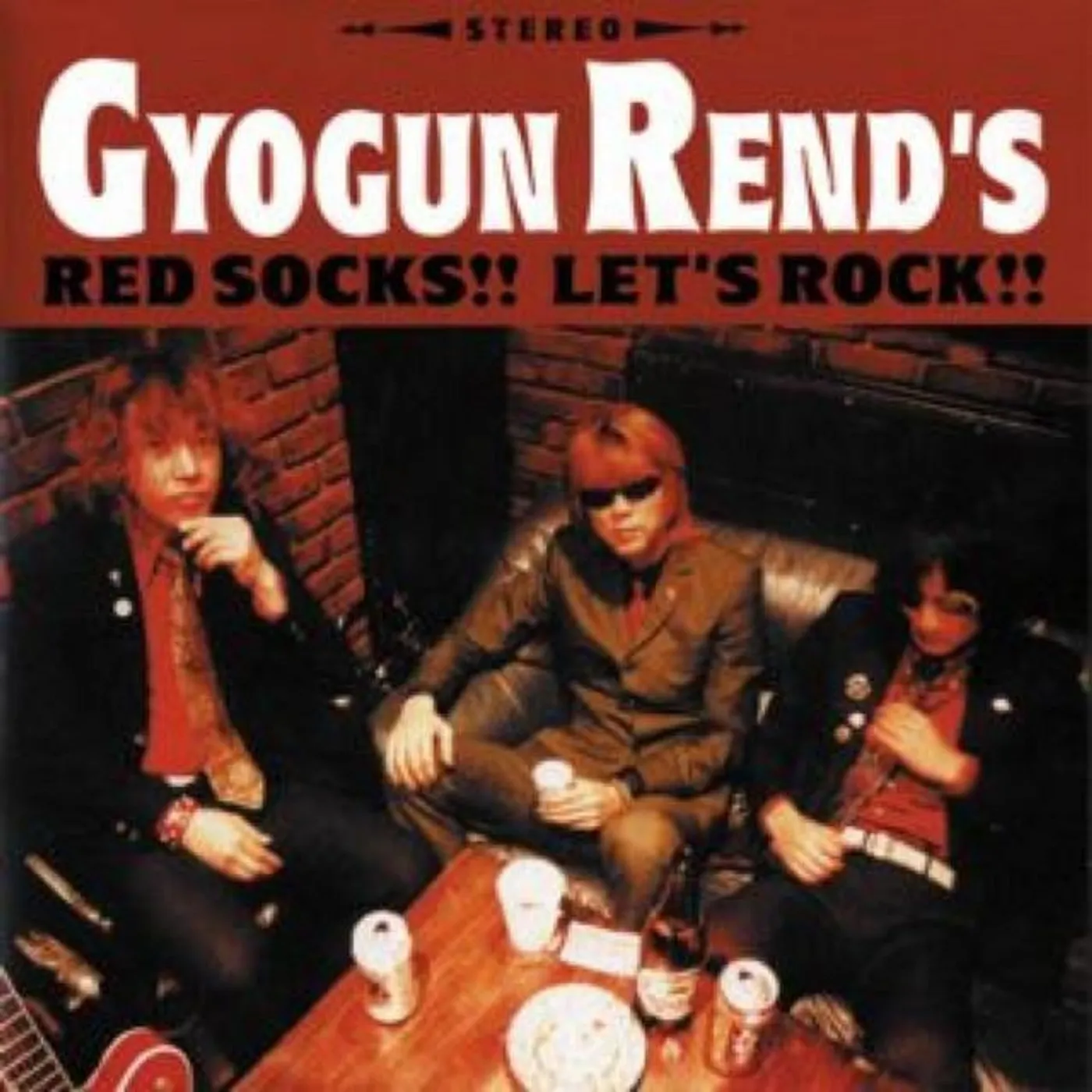 Gyogun Rends Brand Page