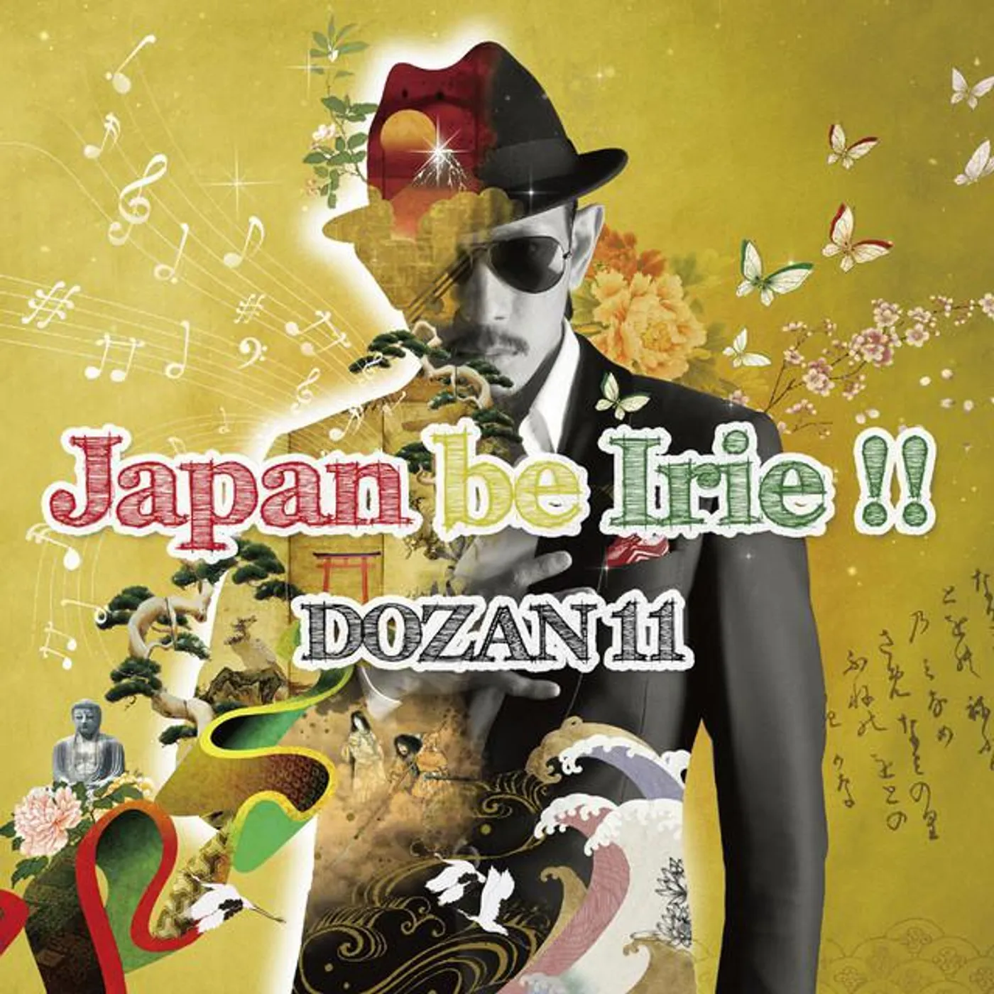 Dozan11