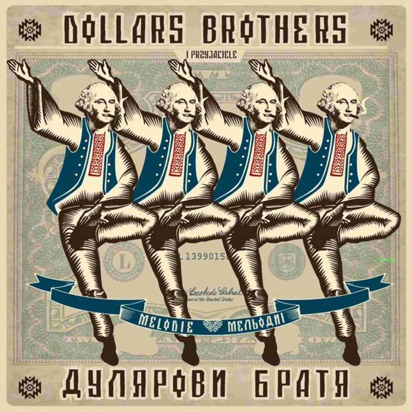 Dollars Brothers