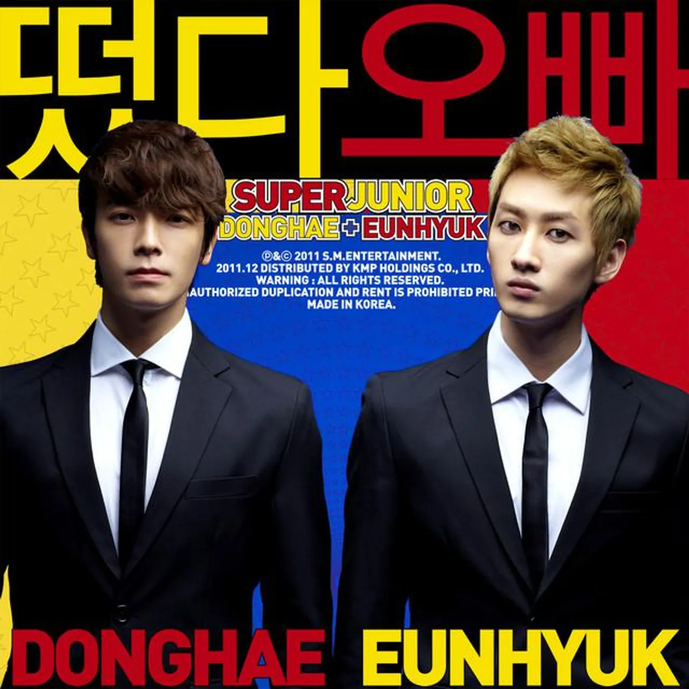 Donghae & Eunhyuk Brand Page