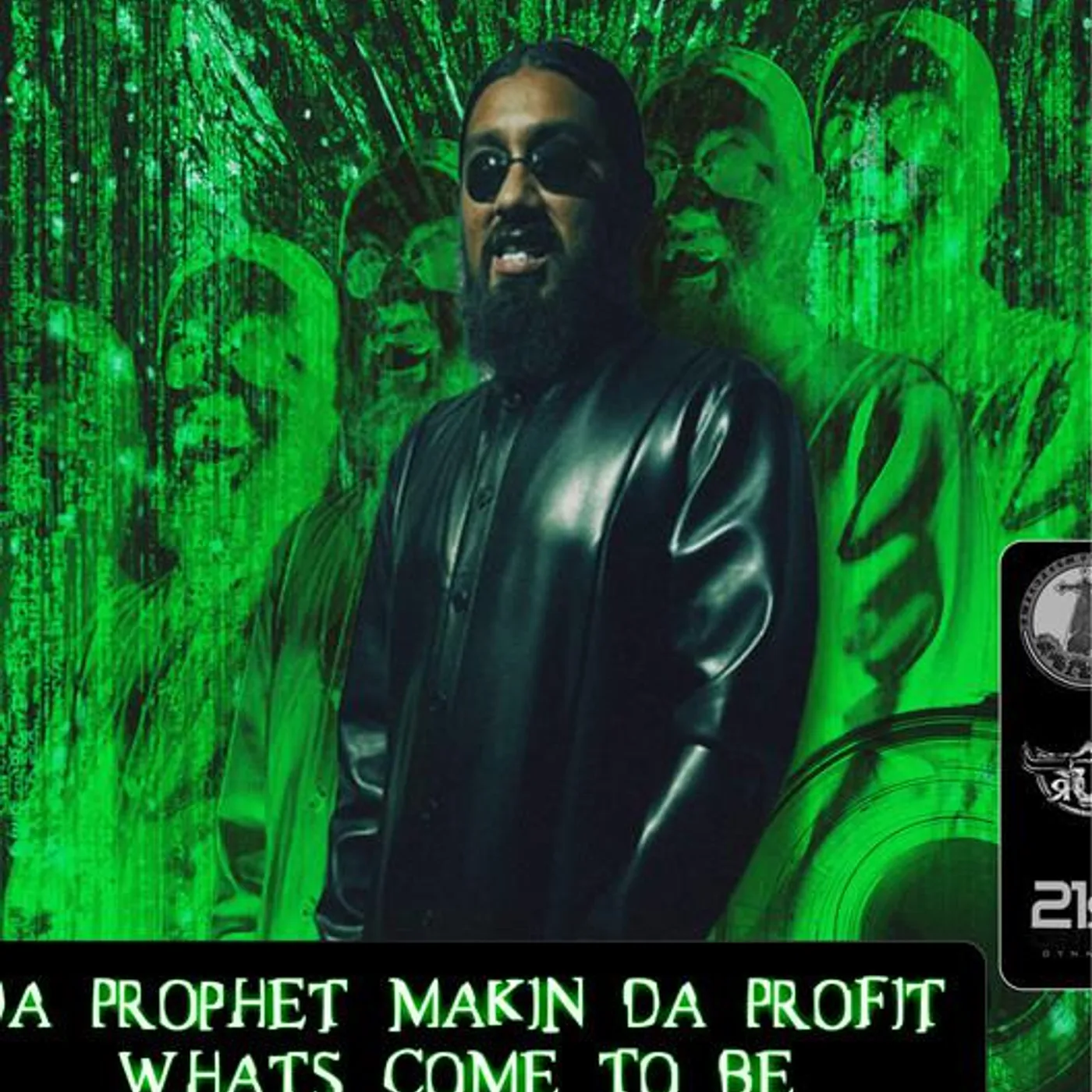 Da Prophet Makin da Profit Brand Page